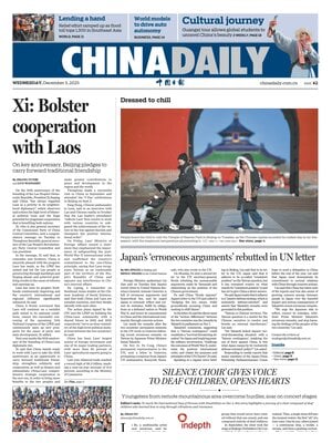 China Daily