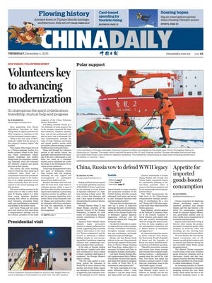 Prima Pagina "China Daily"