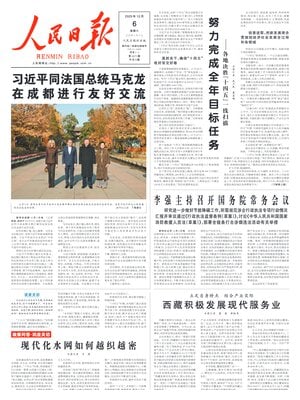 People's Daily