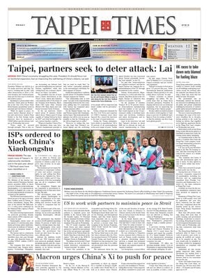 Taipei Times