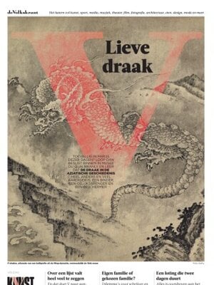 V (Volkskrant Magazine)