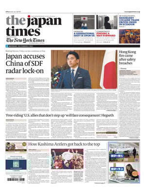 The Japan Times