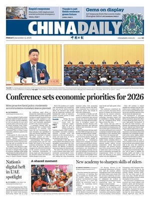 China Daily