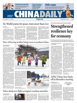 China Daily