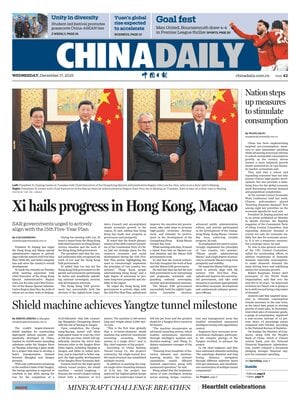 China Daily