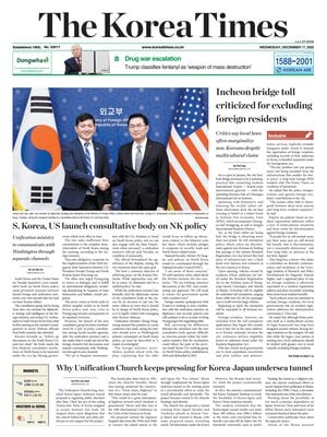 The Korea Times