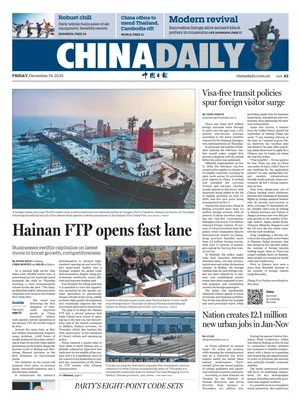 China Daily