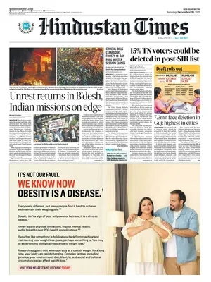 Hindustan Times