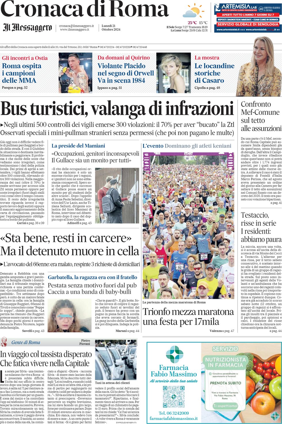 Prima Pagina Cronaca di Roma (Il Messaggero) 21/10/2024