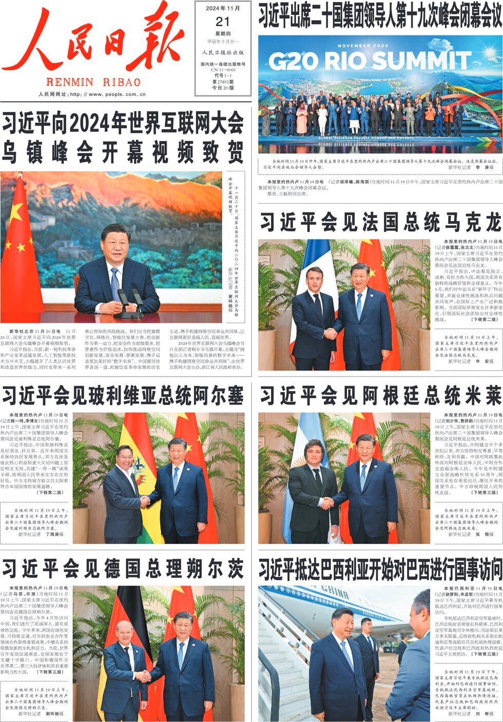 Prima Pagina People's Daily 21/11/2024