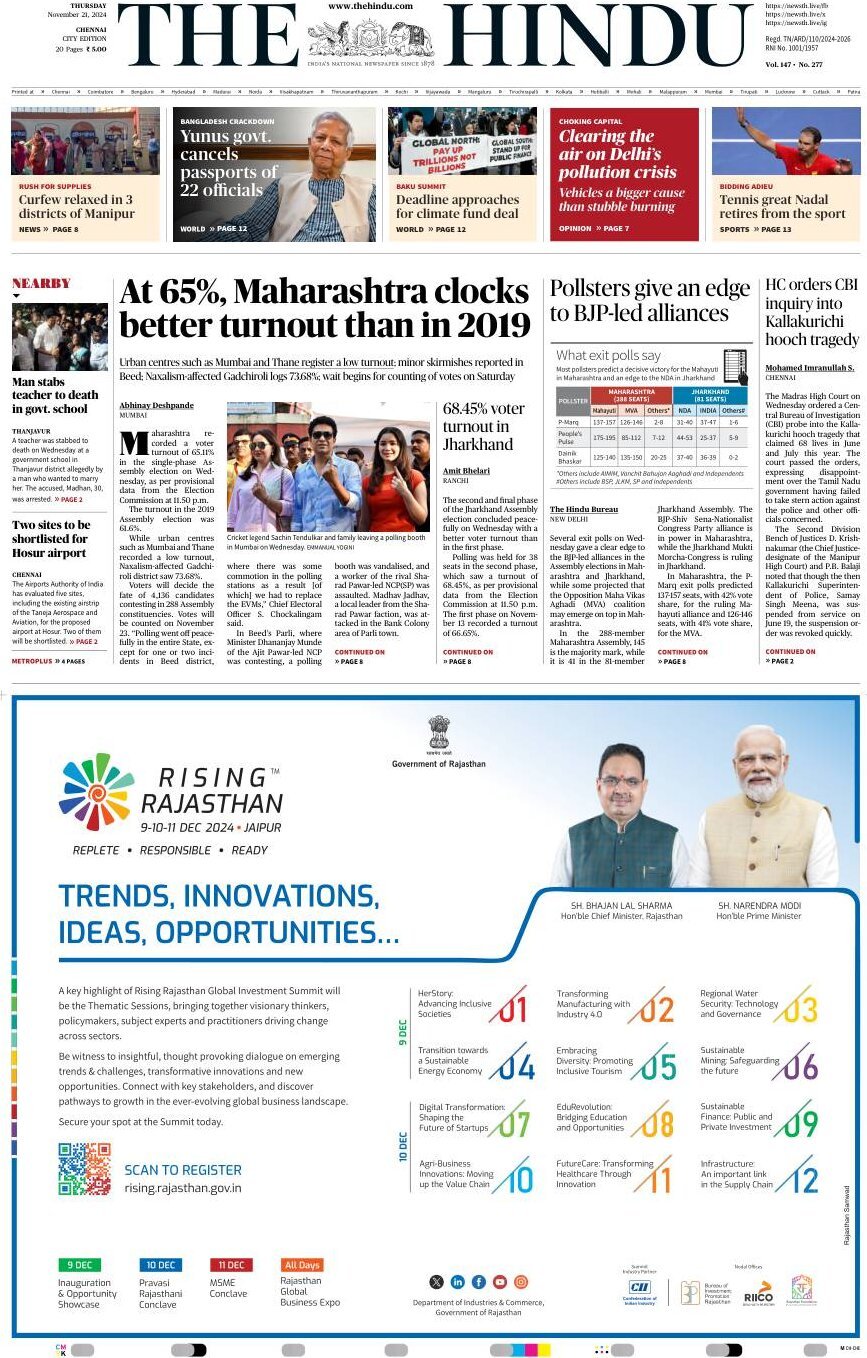 Prima Pagina The Hindu 21/11/2024