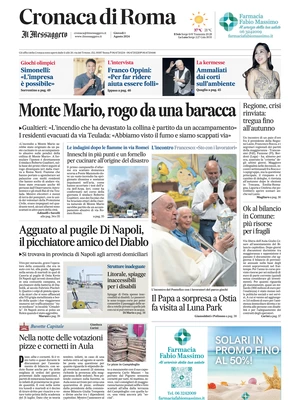 Cronaca di Roma (Il Messaggero)