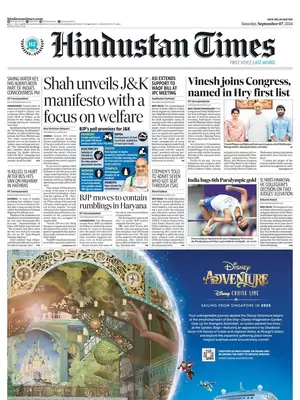 Hindustan Times