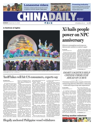 China Daily