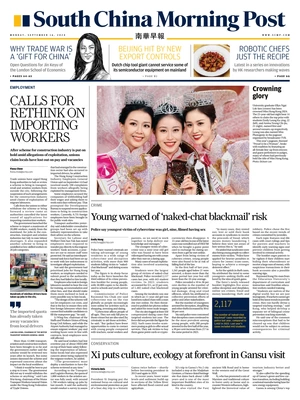 South China Morning Post