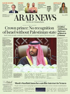 Arab News