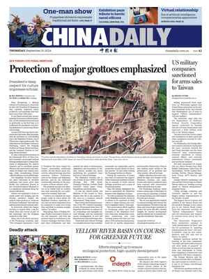 China Daily