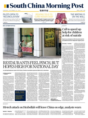 South China Morning Post