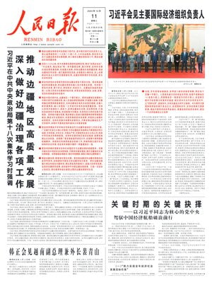 People's Daily