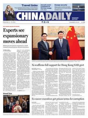 China Daily