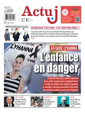 Prima Pagina "Actualité Juive | ActuJ"